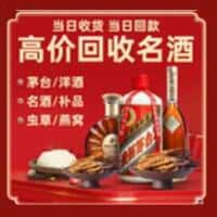 秦皇岛卢龙县诚信烟酒经营部