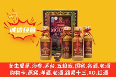 秦皇岛卢龙县名酒回收招人吗