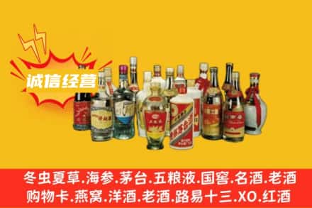 秦皇岛卢龙县烟酒回收老酒