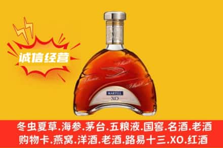 秦皇岛卢龙县回收马爹利洋酒