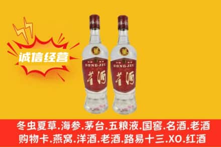 秦皇岛卢龙县附近回收董酒
