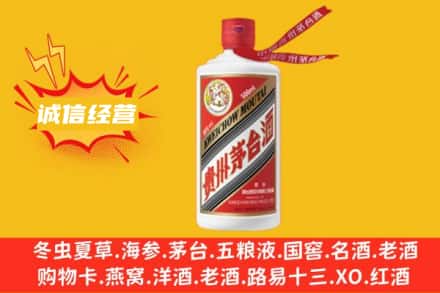 秦皇岛卢龙县附近回收飞天茅台酒