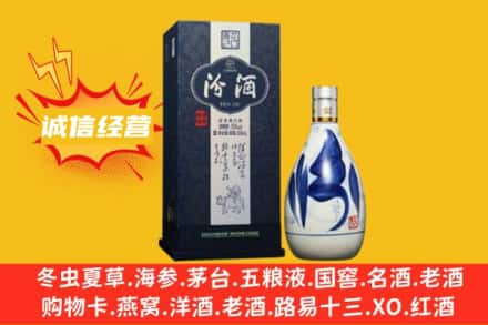 秦皇岛卢龙县附近回收汾酒