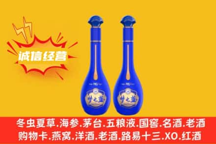 秦皇岛卢龙县回收梦之蓝