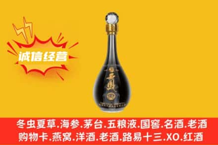 秦皇岛卢龙县回收西凤酒