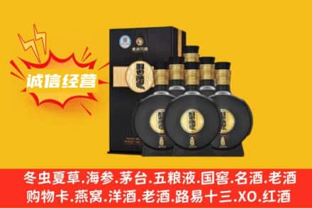 秦皇岛卢龙县回收习酒