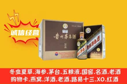 秦皇岛卢龙县回收彩釉茅台酒