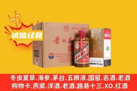 秦皇岛卢龙县回收精品茅台酒