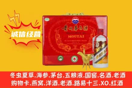 秦皇岛卢龙县回收茅台酒瓶