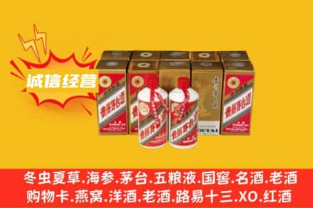 秦皇岛卢龙县求购回收五星茅台酒