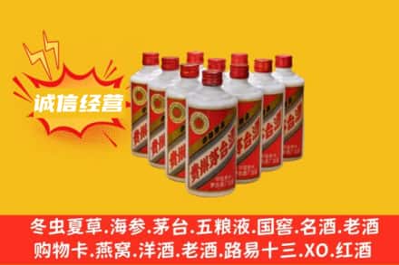 秦皇岛卢龙县回收铁盖茅台酒