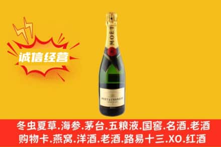 秦皇岛卢龙县回收名仕洋酒